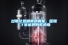 家用除濕機品牌十大排名(家用除濕機哪個牌子效果好)