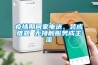 室內快速干燥器D10轉輪式環(huán)保除濕機@冷空氣新聞