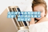 蘇州高低溫試驗箱廠家直銷、高低溫交變試驗箱用途