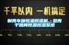 【供應配電房除濕機安裝銷售