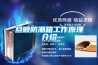高溫烘干房用哪種除濕機好