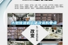 萊蕪防潮墊板純原料2022已更新(今日／價格)