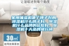 家用抽濕機哪個牌子好用，除濕機什么牌子好，除濕機什么品牌的比較好，除濕機十大品牌排行榜