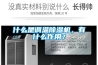 使用立式恒溫恒濕試驗箱要謹記這些注意事項