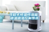 空調不能代替除濕機：