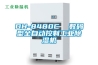 工業除濕機在奶粉生產中應用_重復