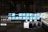 三明恒溫恒濕試驗箱多少錢一臺(選擇與否很重要，2022已更新)