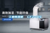 除濕機的正確使用方法 空氣除濕機常見故障及排除方法