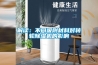 富克蘭除濕干燥機 三位一體機 除濕干燥輸送一體化機 SCD-80U／40H
