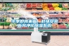 618相機防潮箱購買指南