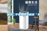 恒溫恒濕機(jī)價(jià)格