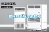 供應 D-104 油箱透氣呼吸器 D-102油罐空氣除濕濾芯