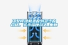 工業除濕機溫度到多少度合適，多少濕度合適_重復