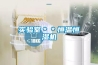 連云港高效轉籠除濕機價格