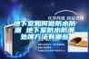 相機防潮好幫手：萬得福電子防潮柜