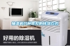 別墅地下室防潮怎么做，防潮技巧大匯總