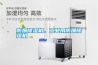 防爆除濕機(jī)，工業(yè)用防爆除濕機(jī)