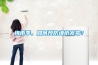 哪個除濕機好（除濕機十大品牌，哪個品牌好？）優質
