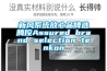 面條干燥可以使用除濕機嗎