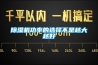 恒溫恒濕機與恒溫恒濕機組的區別在哪？_重復