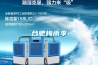 關(guān)于可程式恒溫恒濕試驗箱Z高溫度的探討