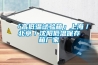 板材800型防潮類別，根據(jù)中纖板的國標(biāo)分類方法