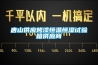 電子除濕機什么牌子好 電子除濕機品牌介紹【詳解】