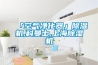 沈陽定制泳池除濕機功能,泳池除濕設備