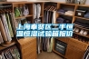 抽濕機生產(chǎn) 地下室除濕機公司