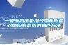張掖防爆空調(diào)廠(chǎng)家