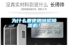 SQ-CS-300、SQ-CS-300-T半導體智能除濕裝置