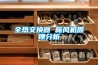 標準恒溫恒濕養護箱常見故障