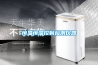 轉輪除濕機經銷商-濰坊轉輪除濕機-安適德通風設備廠