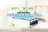 石家莊電子電器廠恒溫恒濕空調(diào)(【供應(yīng)】2022已更新)