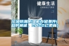 除濕器哪款最好(除濕機什么牌子的好用)