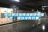 重慶風冷恒溫恒濕精密空調批發(fā)(價格透明：2022已更新)
