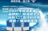 智能除濕機ZH-CSX