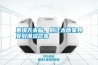 黃梅天來臨，別讓木質(zhì)家具受到潮濕危害