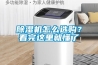 小型除濕機廠家_除潮機解決房間潮濕_家用小型抽濕器