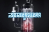 成都工業除濕機生產廠家