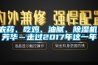 DH電熱恒溫培養箱使用操作方法