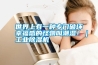 2020年除濕機十大品牌