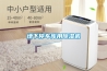 LED恒溫恒濕試驗箱的工作原理