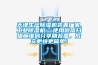 除濕機一天使用多久合適？