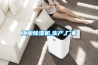 除濕機怎么使用 教你如何正確使用除濕機