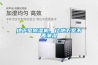 SY-E40L雙冷源新風除濕機全熱交換新風恒氧系統自動型