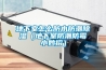 江蘇恒溫恒濕機價格 貼心服務 溫州佳諾制冷設備供應