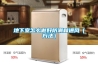 漢光重工選購瑞凱1000L恒溫恒濕試驗箱