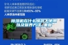 除濕機在什么情況下使用以及保養(yǎng)方法_重復