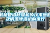 家居地板除濕有幾種方法大全